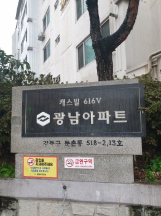 물건 사진 2