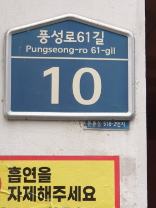 물건 사진 1
