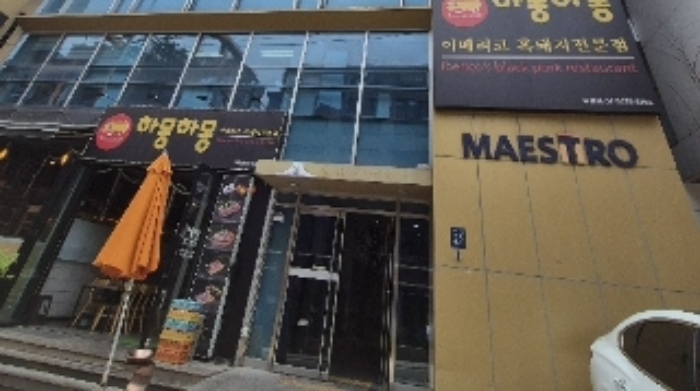 물건 사진 2
