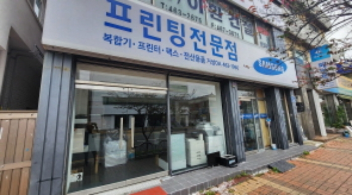 물건 사진 5