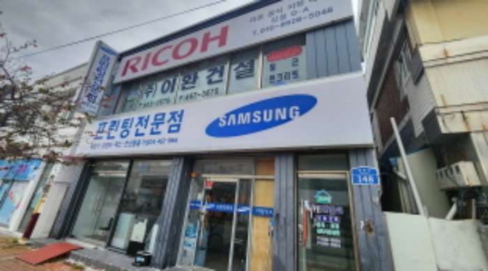 물건 사진 4