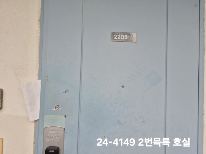 물건 사진 4
