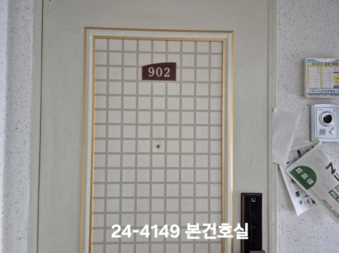 물건 사진 2