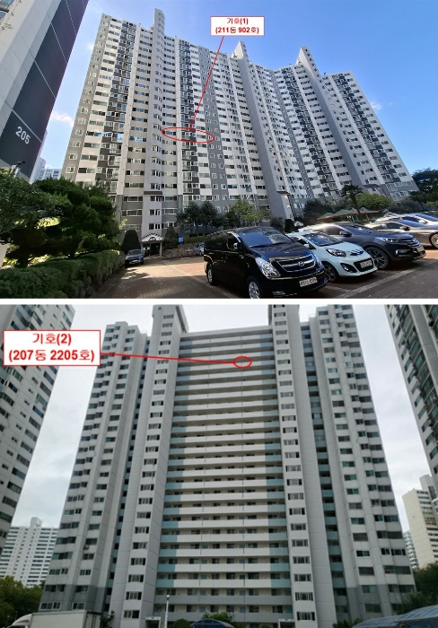 물건 사진 5