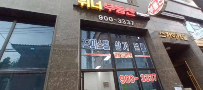 물건 사진 5