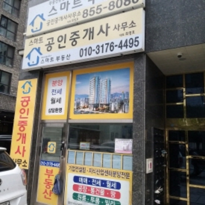 물건 사진 3