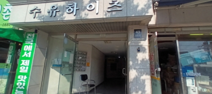 물건 사진 2
