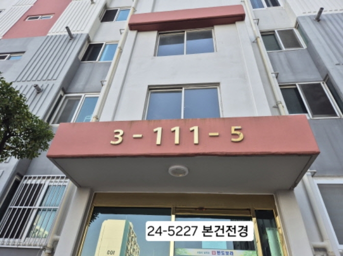 물건 사진 1
