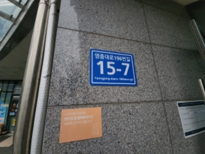물건 사진 2