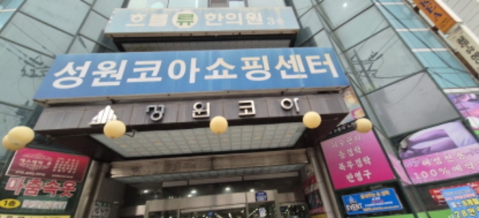 물건 사진 3