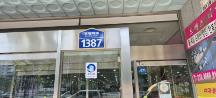 물건 사진 2