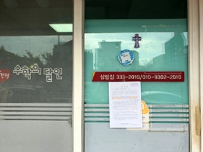 물건 사진 1
