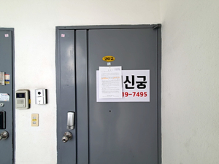물건 사진 2