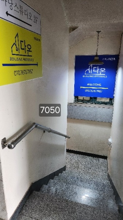 물건 사진 2
