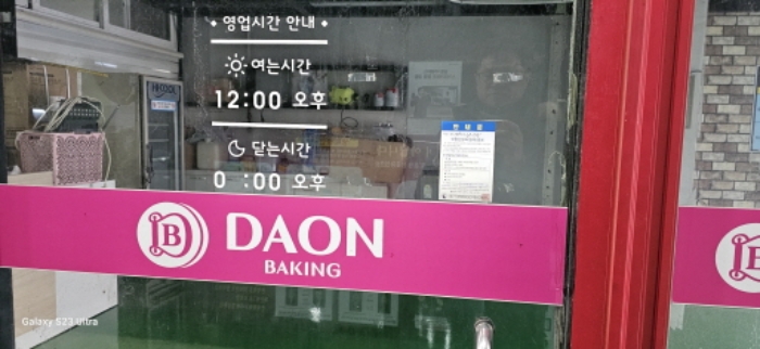 물건 사진 5