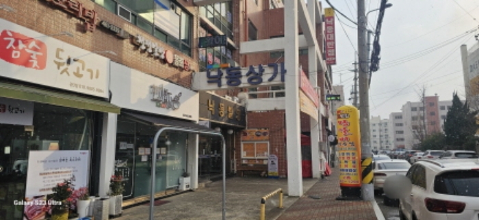 물건 사진 3