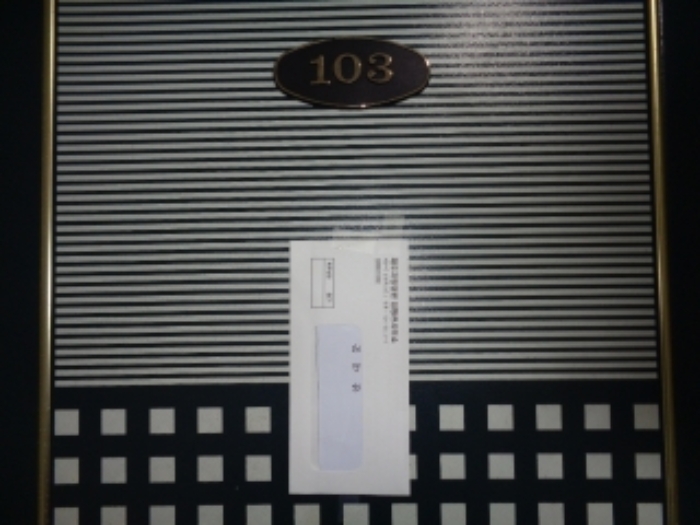물건 사진 3