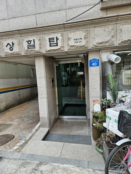 물건 사진 12