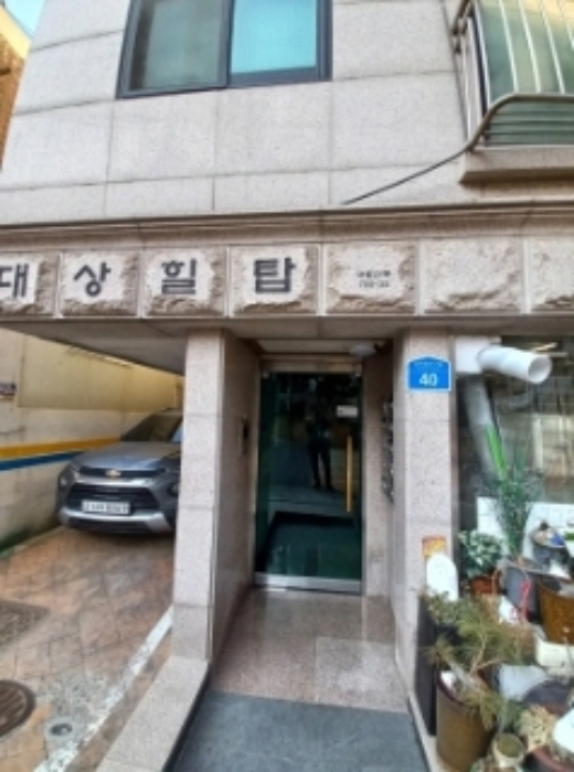 물건 사진 2