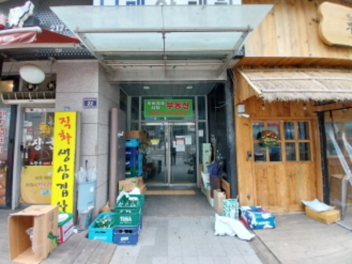 물건 사진 3
