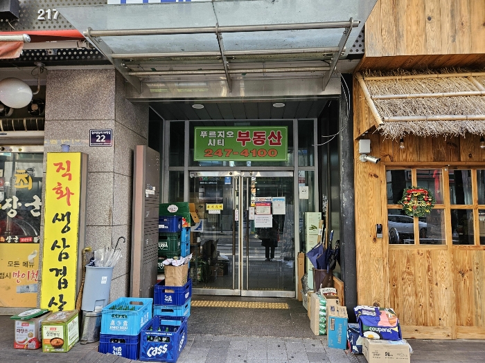 물건 사진 10