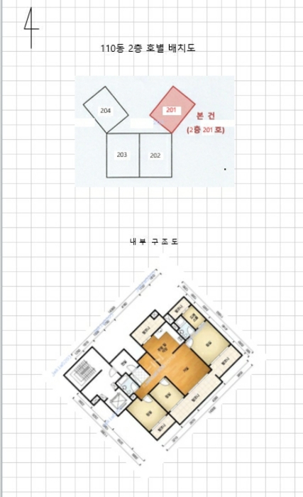 물건 사진 3