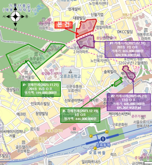 물건 사진 4