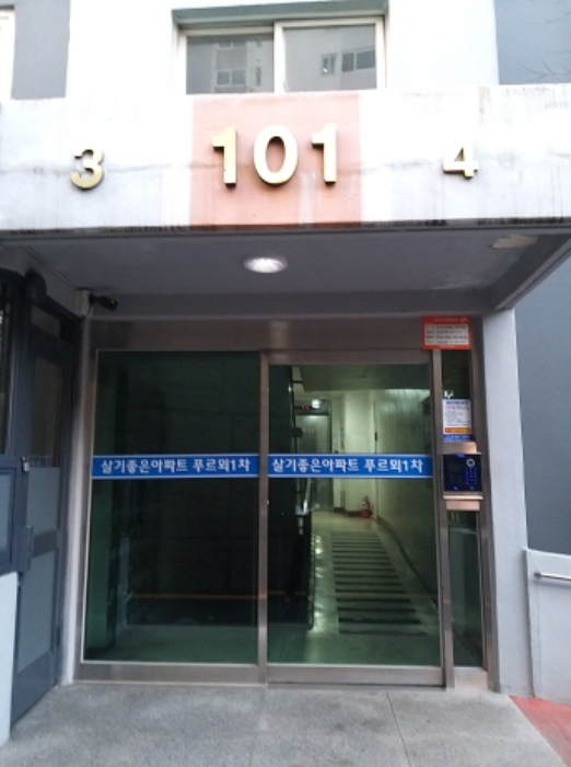물건 사진 2