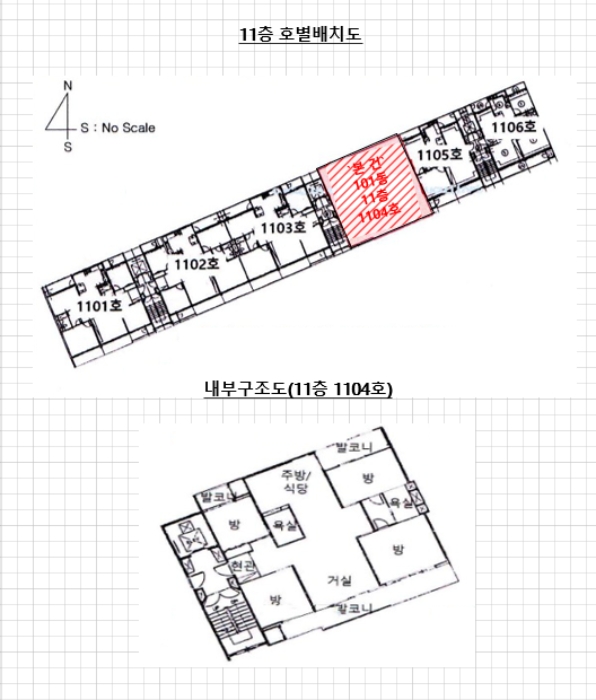 물건 사진 12