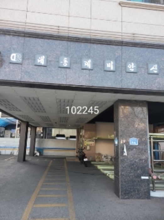 물건 사진 1