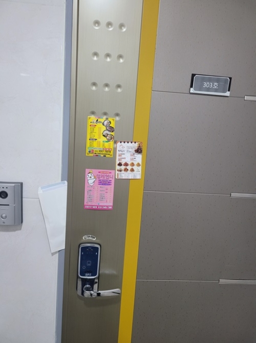 물건 사진 24