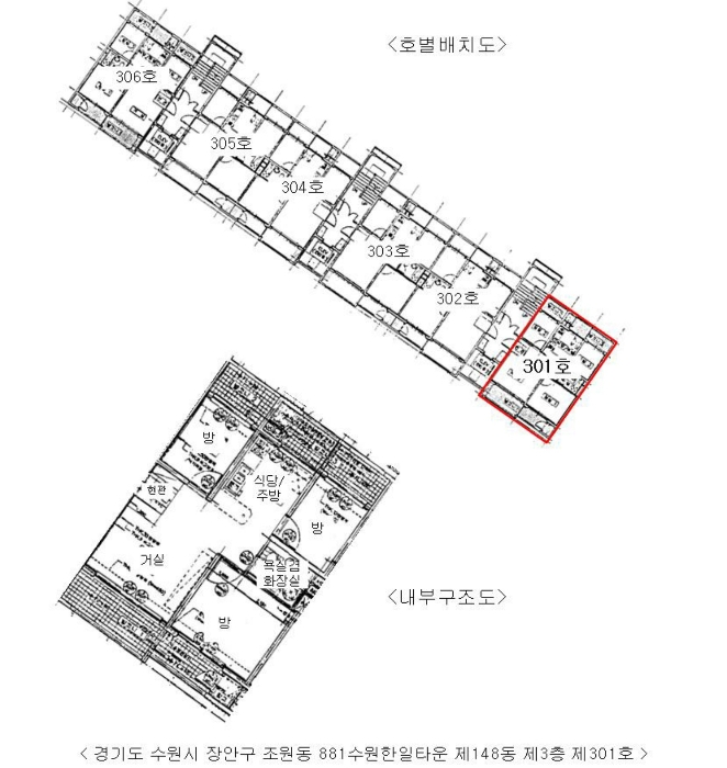 물건 사진 4