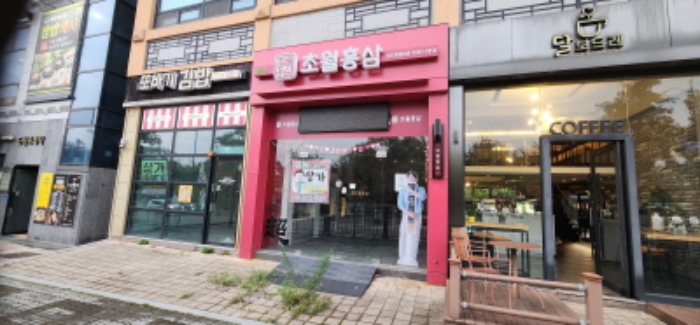 물건 사진 1