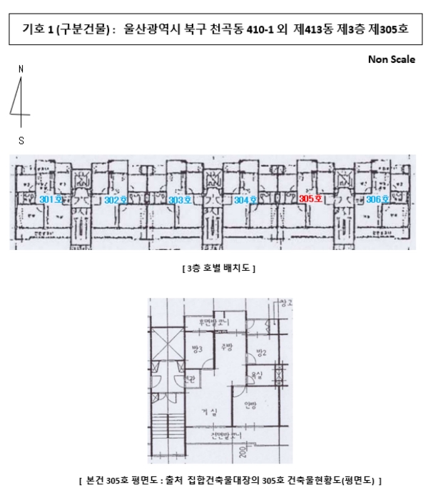 물건 사진 2