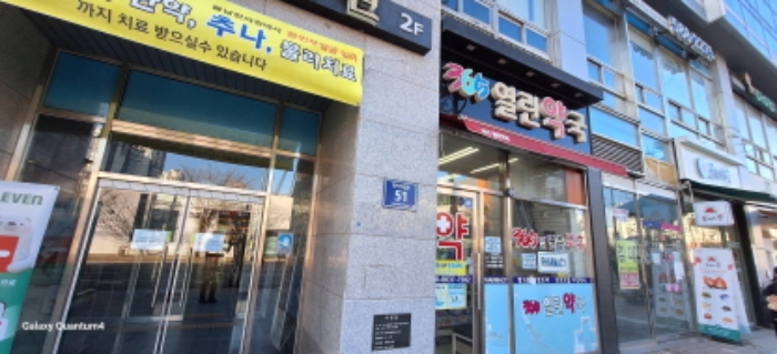 물건 사진 2