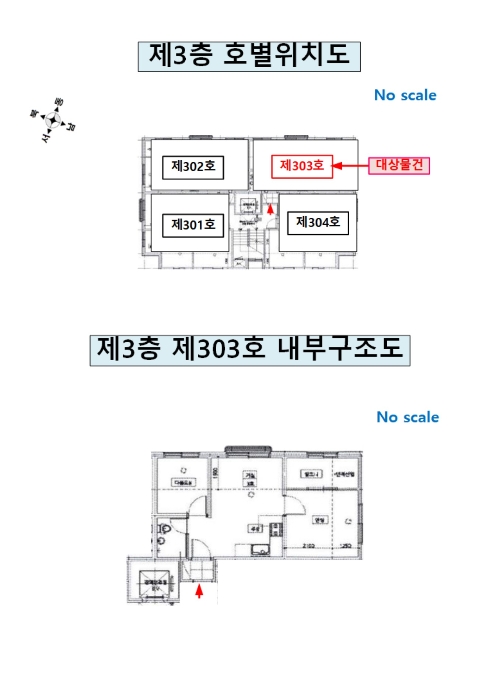 물건 사진 14
