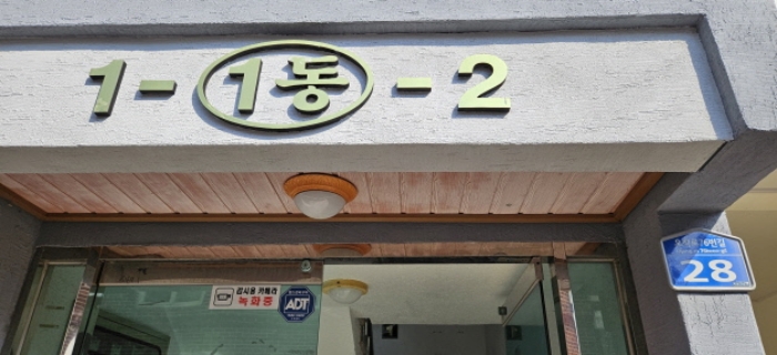 물건 사진 2