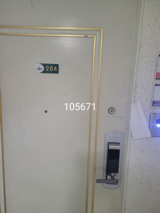 물건 사진 2