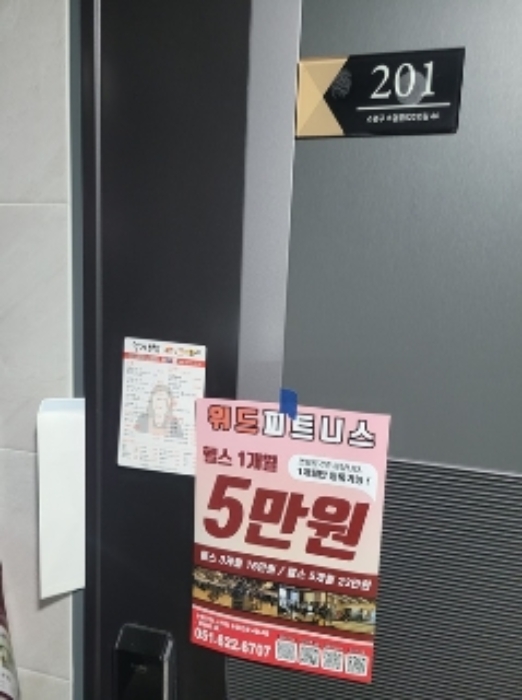 물건 사진 14
