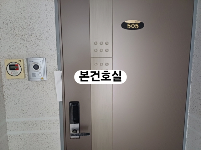 물건 사진 2