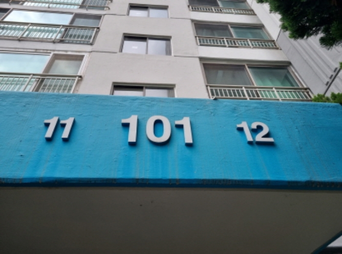 물건 사진 2