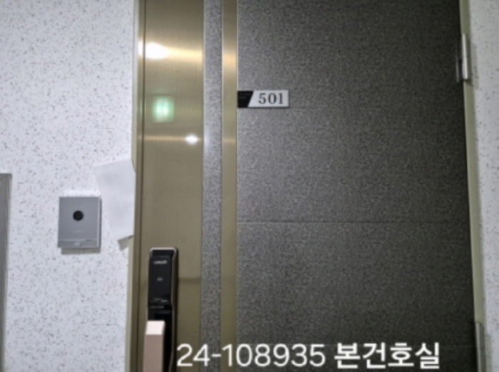 물건 사진 2