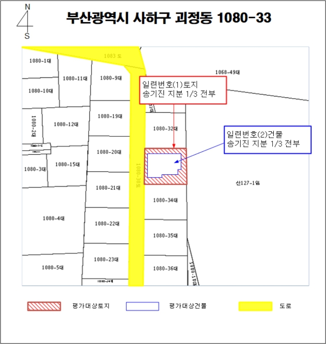 물건 사진 10