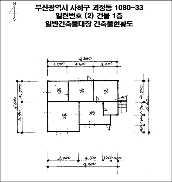물건 사진 4