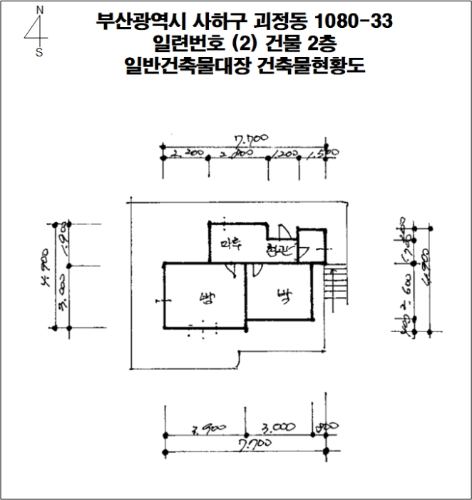 물건 사진 3