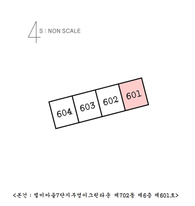 물건 사진 4