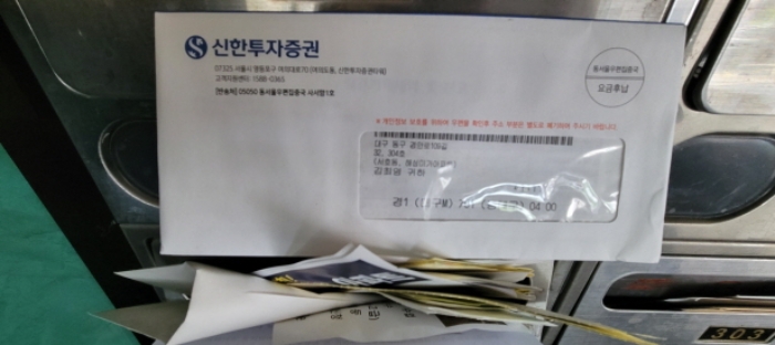 물건 사진 5
