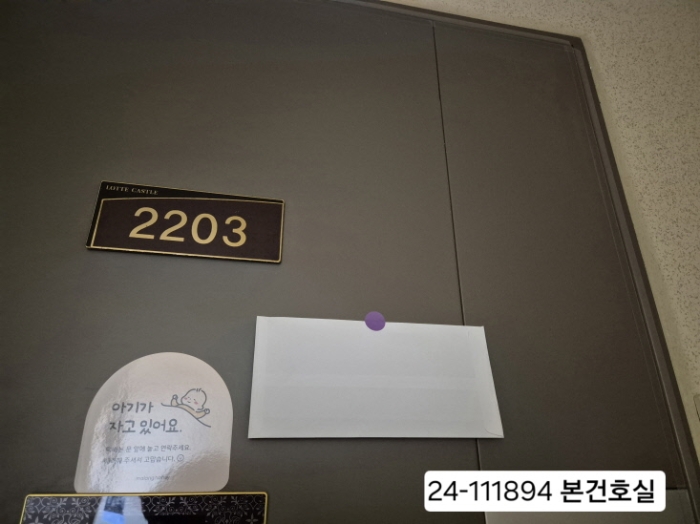 물건 사진 2