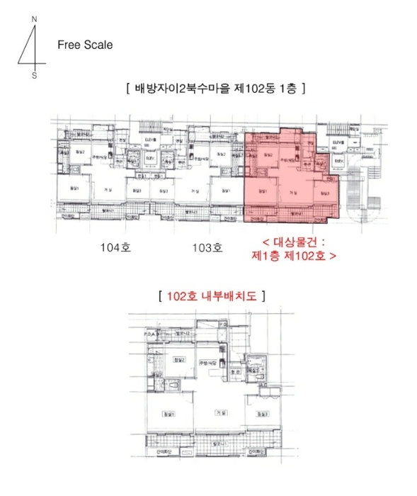 물건 사진 11