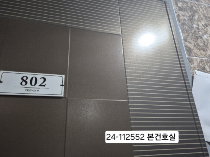 물건 사진 2